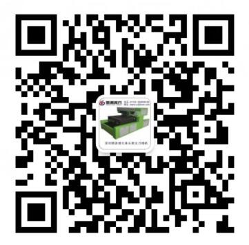 深圳市朗源激光科技有限公司